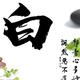 简单清泉Y96头像