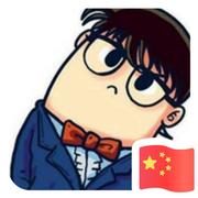 Crazy各自安好的个人资料头像