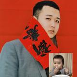 乐138838头像