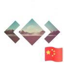 Stone酱89888的个人资料头像