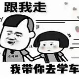 努力搬砖买凌云头像