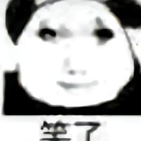 陆地战神emmm头像