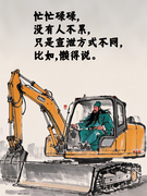 矿工阿瑞的个人资料头像