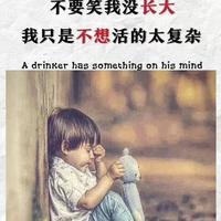 封心锁爱48495头像