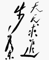 用户4291903366574头像
