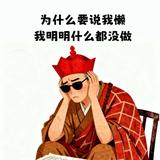 博卡工程机械头像