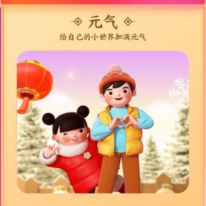 直爽打地鼠头像