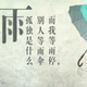 如风头像