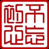 北笙南鸢755头像