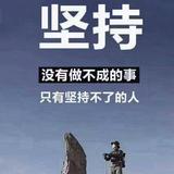 步行天下382头像