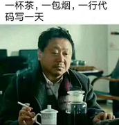 光头大汉的个人资料头像