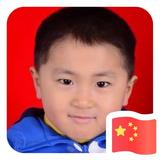 我是谁6447064228787头像