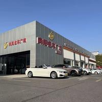 向阳名车广场曹爽头像