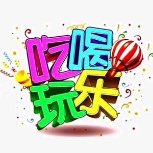 汽车油品优惠券头像