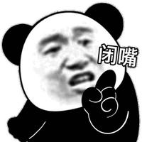多少有点不懂车头像