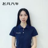 珠海上汽飞凡邓琪头像