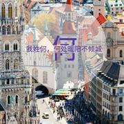 暖阳倾城的个人资料头像