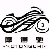 西安摩通驰二手机车头像