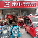 屯村兴全宗申电动车头像