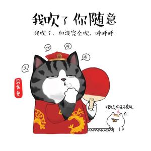 榴莲奶豆声控助眠头像