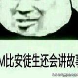 米兰七八九头像