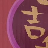 bscdsg头像