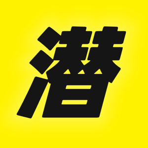 潜行头像