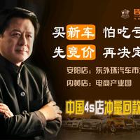 安阳汽车竞价陈智勇头像