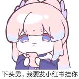 自适应型车主头像