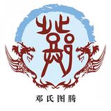 向天一声望天吼头像