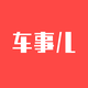 车事儿Truth头像