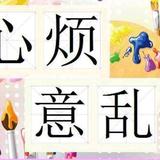 那个她头像