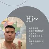 慈溪拖鞋外贸棉拖专业搞拖鞋贸易头像