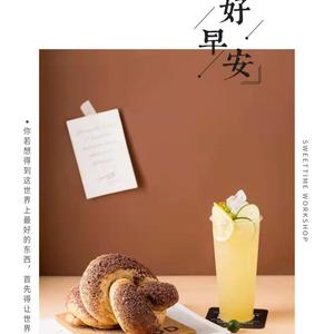主妇刘刘看世界头像