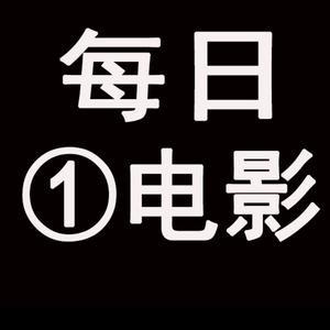 爱电影头像