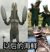 美味可口海鲜粥的个人资料头像