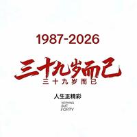 不要面的牛肉麵头像