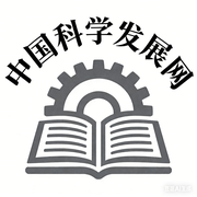 中国科学发展网的个人资料头像