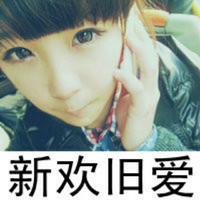一生〆一世8335头像