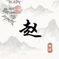 路灯下的小浪漫头像
