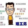 成丽的泽涵头像