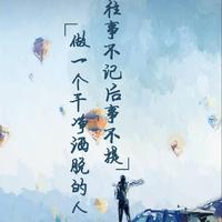 随风13220头像