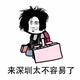 不凡星星zoS · 天籁车主·车龄1年头像