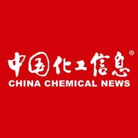 中国化工信息周刊头像