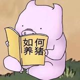 用户4196750172530头像