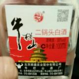 一见钟情100分头像