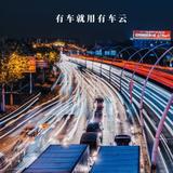 我会一直善良头像