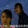 yeskyesky头像