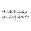 用户104373062169头像