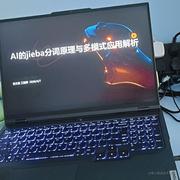 龙文浩_AI工程师的个人资料头像